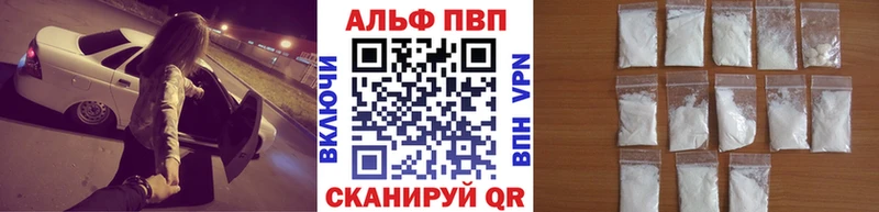 Где продают наркотики Карачаевск АМФ Меф APVP ГАШИШ Кокаин Марихуана