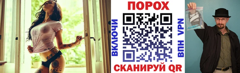 как найти закладки Карачаевск Amphetamine Розовый
