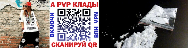 kraken рабочий сайт  где можно купить наркотик  Карачаевск  Alpha-PVP кристаллы 