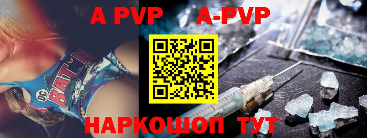 Альфа ПВП VHQ  Alfa_PVP СК  Вход с VPN  Карачаевск 