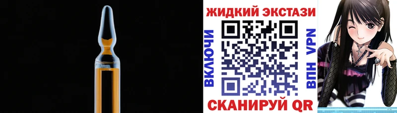 БУТИРАТ бутик  где купить   Карачаевск 