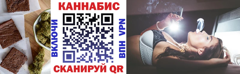 купить наркотики сайты  Карачаевск  Печенье с ТГК конопля 