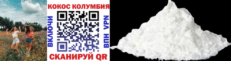 цена   Карачаевск  COCAIN 97% 