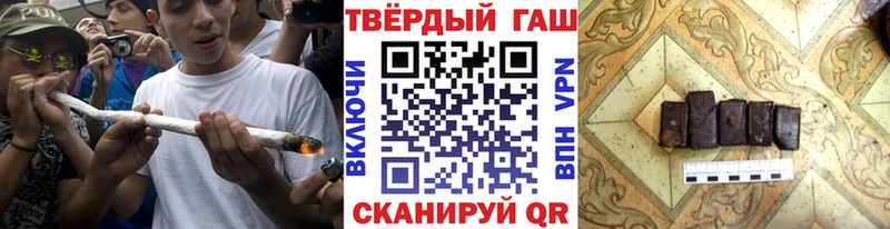 Гашиш убойный Карачаевск