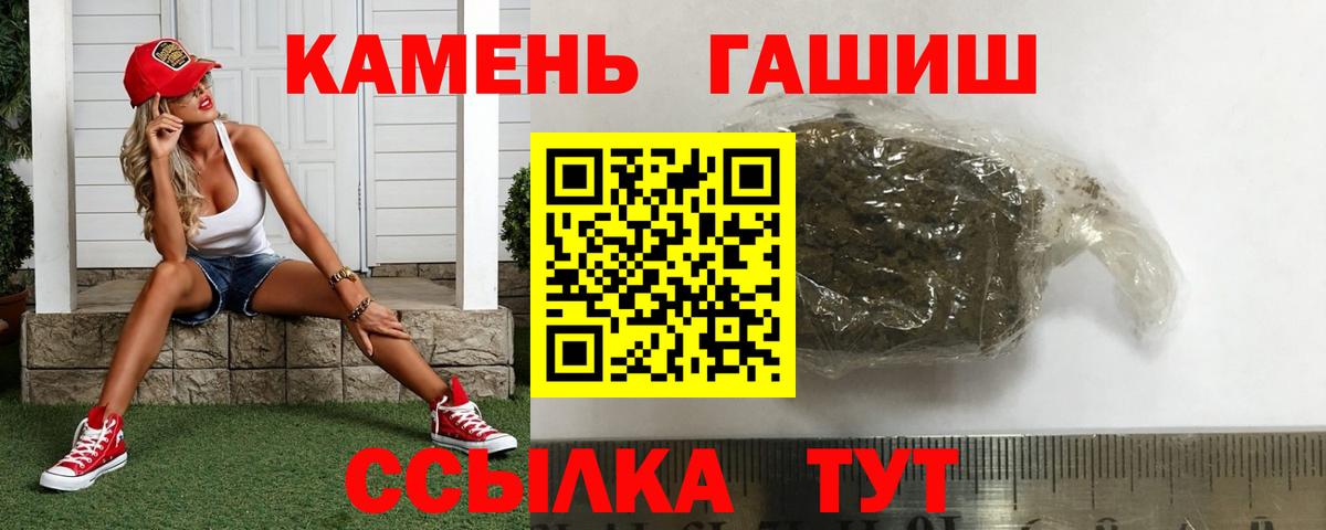Гашиш 40% ТГК Карачаевск