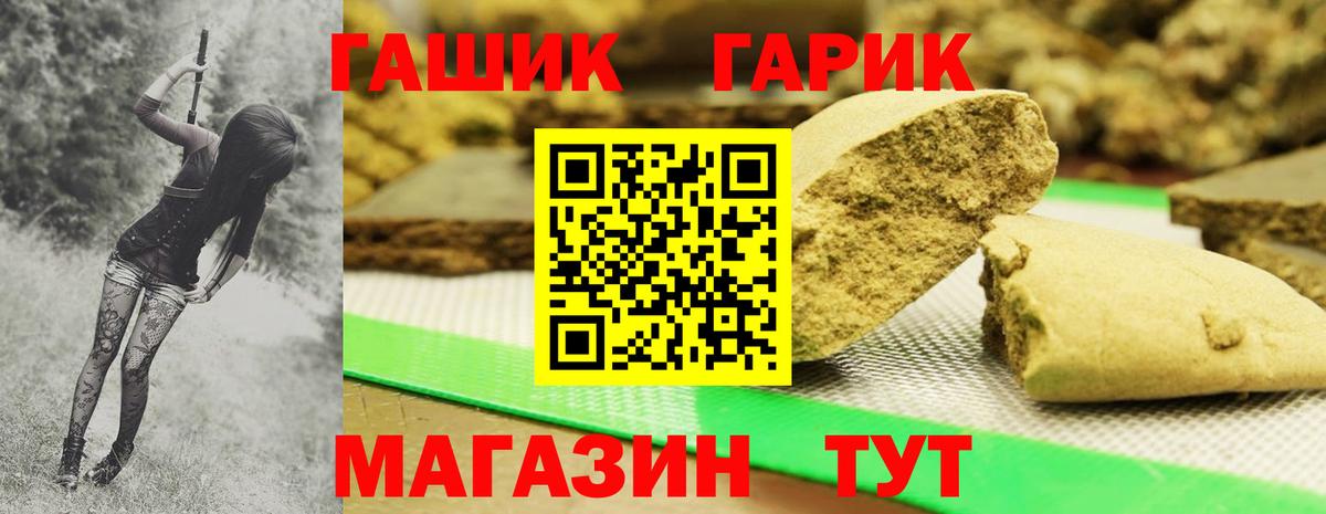 Гашиш Ice-O-Lator  Гашиш  ГАШИШ Ice-O-Lator  Карачаевск  Вход с VPN 
