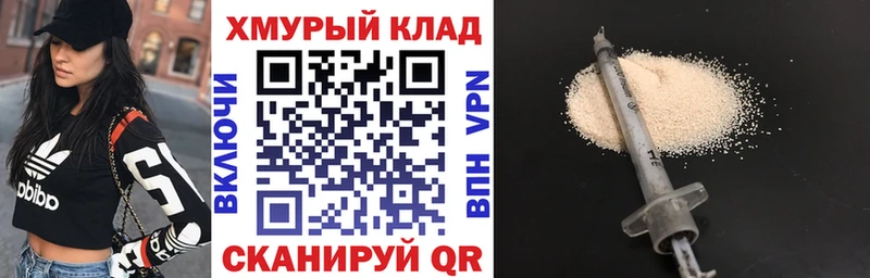Героин Афган  kraken онион  Карачаевск 
