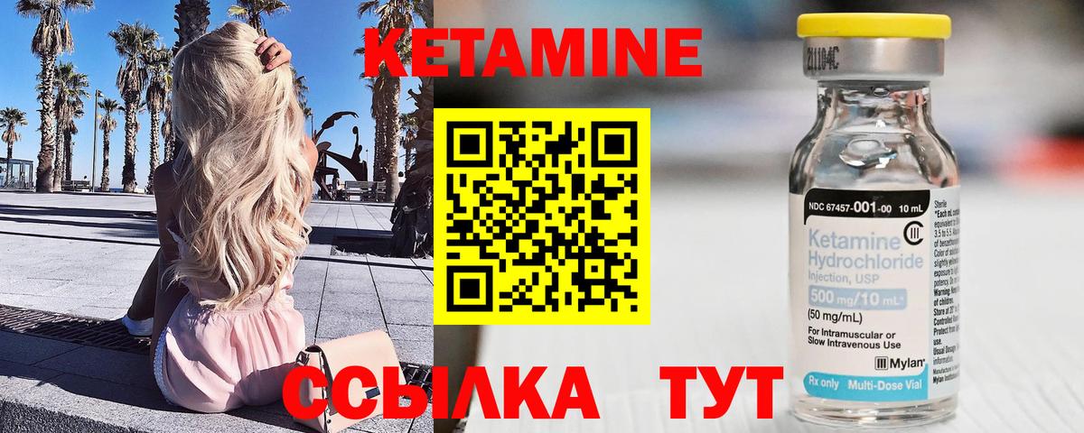 Карачаевск  Кетамин ketamine  Вход с VPN  кракен как зайти  КЕТАМИН VHQ 