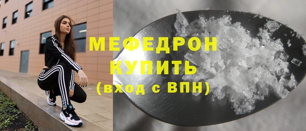 ECSTASY Жердевка