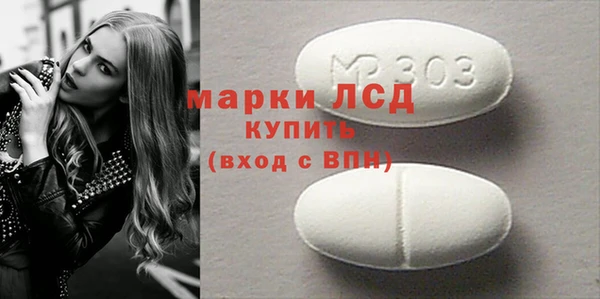 трава Алексеевка