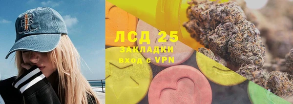 трава Алексеевка