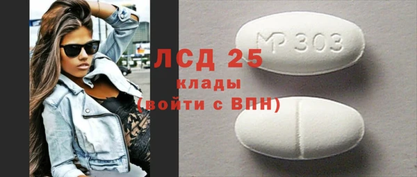 трава Алексеевка