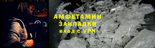 наркотики Алзамай