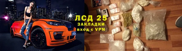 трава Алексеевка