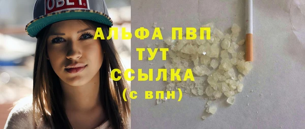 трава Алексеевка