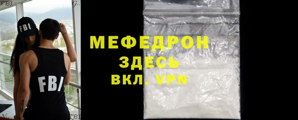 герыч Сосновый Бор