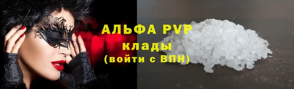 кокаин премиум Железноводск
