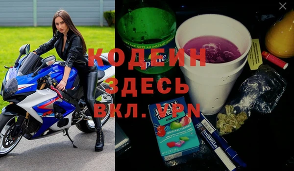 наркотики Алзамай