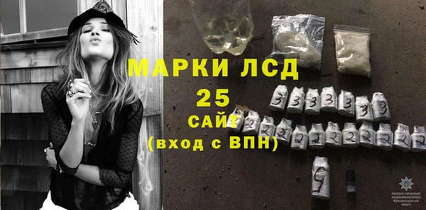 трава Алексеевка