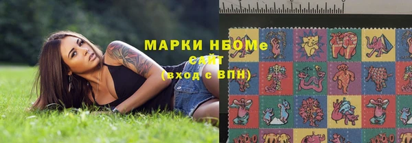 наркотики Алзамай