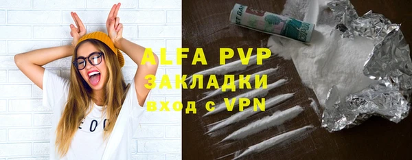 трава Алексеевка