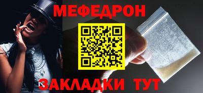 mdpv Гусь-Хрустальный