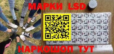 мяу мяу кристалл Лесосибирск