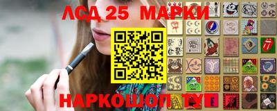 гашишное масло Гусиноозёрск