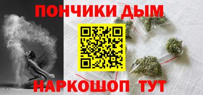 гашишное масло Гусиноозёрск