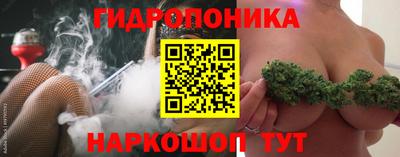 гашишное масло Гусиноозёрск