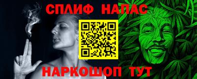 гашишное масло Гусиноозёрск