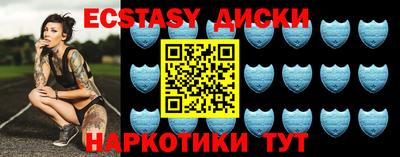 гашишное масло Гусиноозёрск