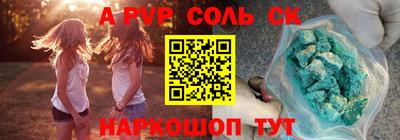 гашишное масло Гусиноозёрск