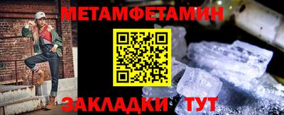 mdpv Гусь-Хрустальный