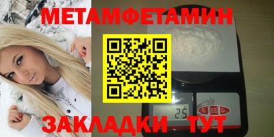 гашишное масло Гусиноозёрск
