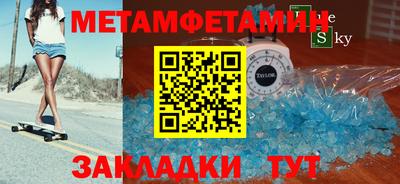 гашишное масло Гусиноозёрск