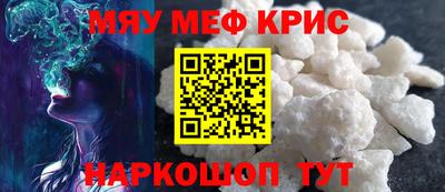 винт Донецк