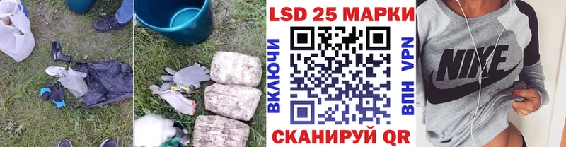 LSD-25 экстази кислота Карачаевск
