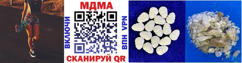 МДМА кристаллы  закладки  Карачаевск 
