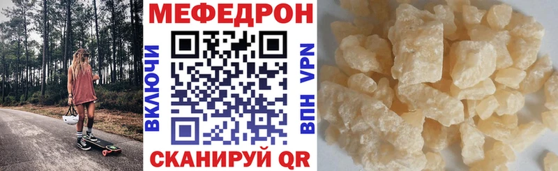 МЯУ-МЯУ мука  мега как войти  Карачаевск  дарнет шоп 
