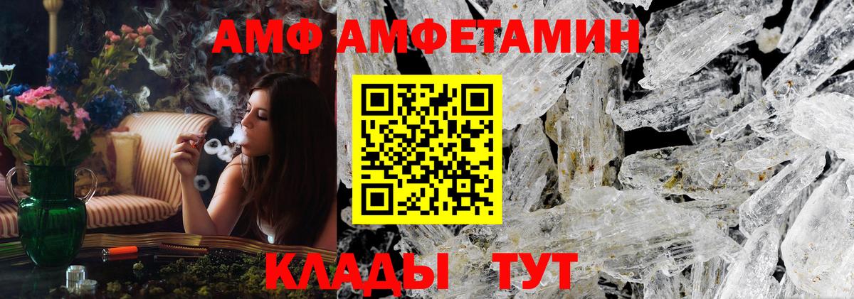 МЕТАМФЕТАМИН Декстрометамфетамин 99.9% Карачаевск