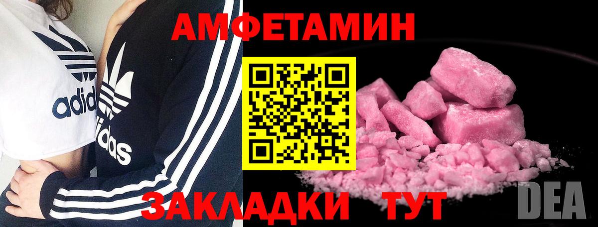 Метамфетамин мет  Вход с VPN  Метамфетамин мет  Карачаевск 