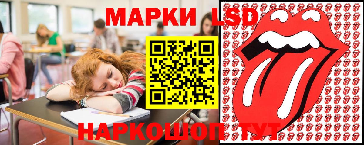 Марки N-bome 1,8мг  Вход с VPN  наркотики  Карачаевск 