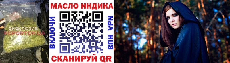 сколько стоит Карачаевск ТГК гашишное масло
