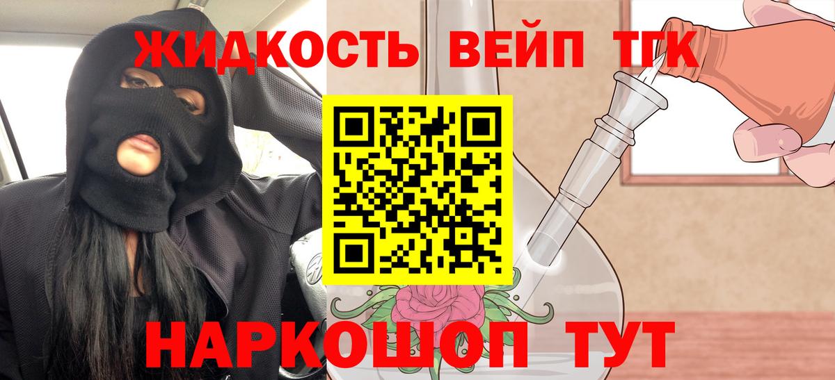 Карачаевск  ТГК концентрат  Вход с VPN 