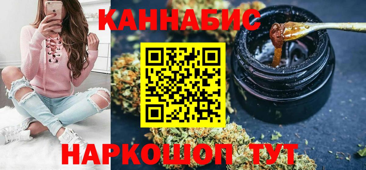 Бошки марихуана планчик  Конопля Amnesia  Вход с VPN  Карачаевск 